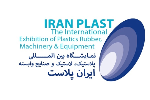اپیدمی مختص نمایشگاه های ایرانی، انصاری بودن این بار ایران پلاست